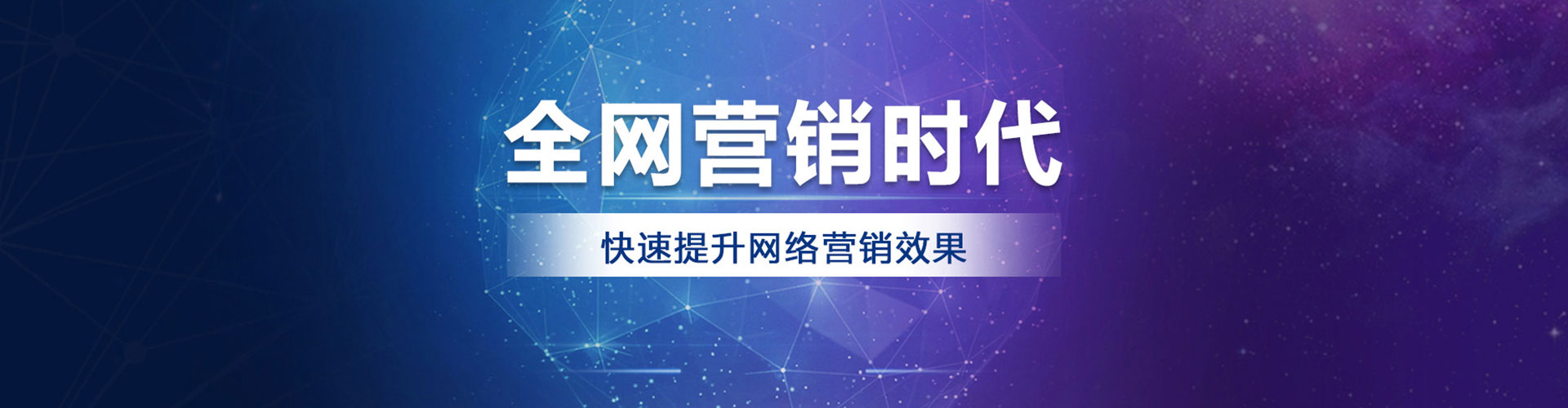 阿图什竞价托管