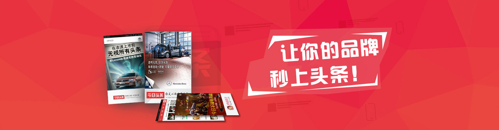 阿图什百度网络推广